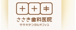 佐々木歯科ロゴ.jpg